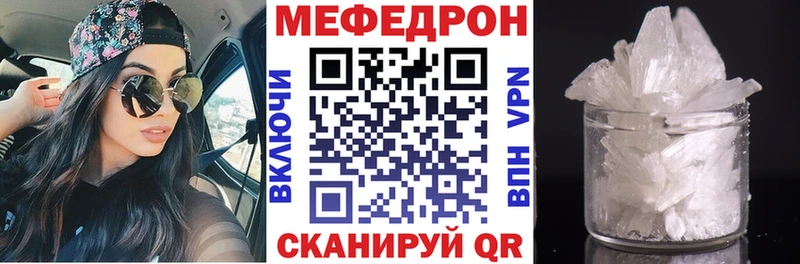 Купить наркоту Выкса Канабис Меф мяу мяу COCAIN ГАШ