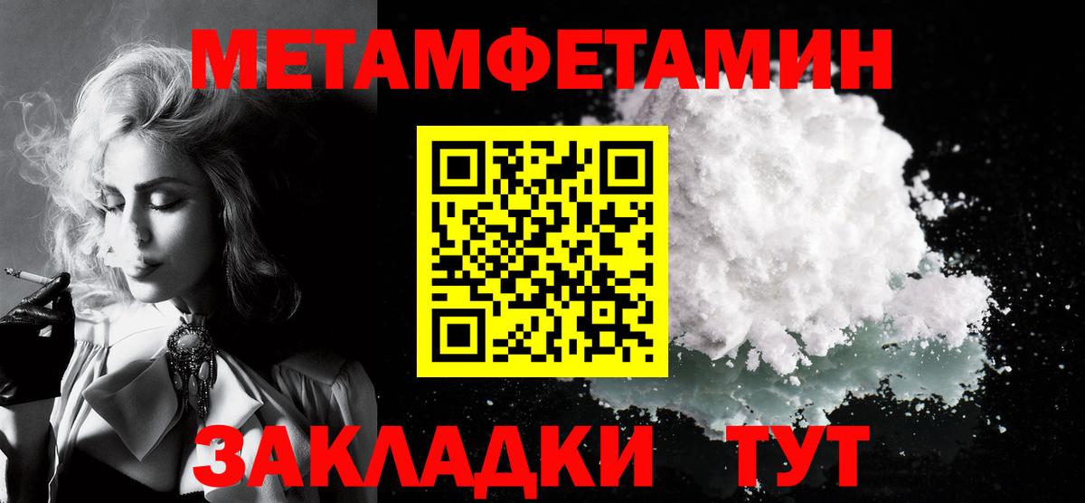 АМФЕТАМИН Premium Выкса