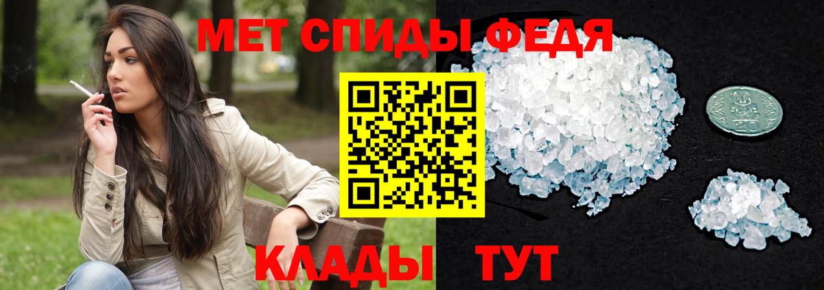 Амфетамин  Amphetamine  Выкса  гидра зеркало  АМФЕТАМИН VHQ  Вход с VPN 