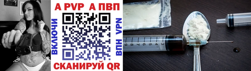 A-PVP СК  Выкса 