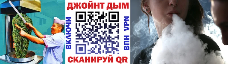 Еда ТГК конопля  хочу наркоту  hydra ССЫЛКА  Выкса 
