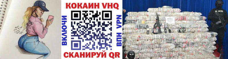 Кокаин Боливия  Выкса 