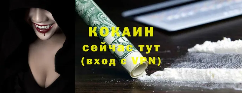 Cocaine Колумбийский Выкса