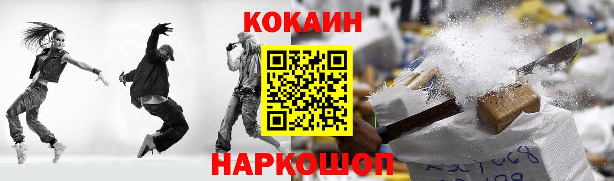 Марихуана  COCAIN  Вейп ТГК  Плюхи  MDMA  Вход с VPN  Мефедрон  Выкса  Бошки Шишки 