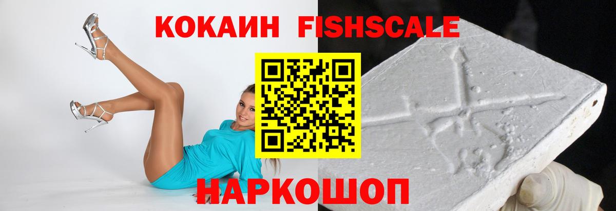 Кокаин 97%  Cocaine Columbia  Выкса  КОКАИН  купить  сайты  Вход с VPN 