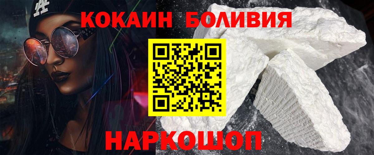 КОКАИН 97% Выкса