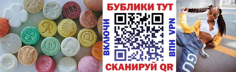 Ecstasy mix  закладки  blacksprut онион  Выкса 