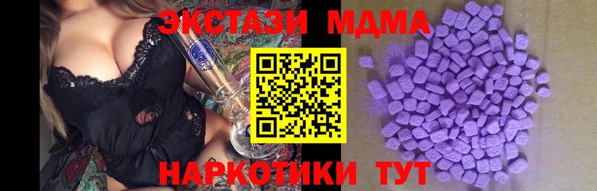 Ecstasy VHQ Выкса