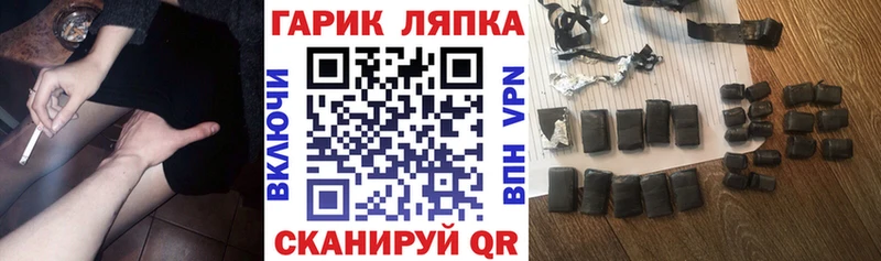 Гашиш Изолятор  Выкса 