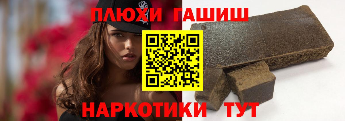 ГАШ индика сатива Выкса