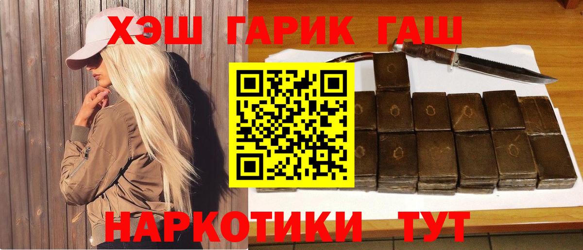 Гашиш Ice-O-Lator  Выкса  ГАШИШ hashish 