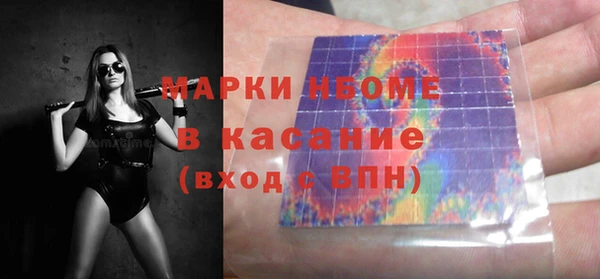 мяу мяу мука Волоколамск