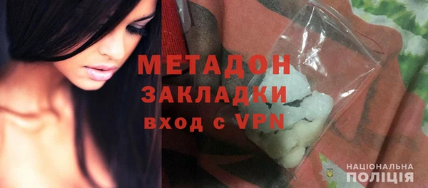 ALPHA PVP Медногорск