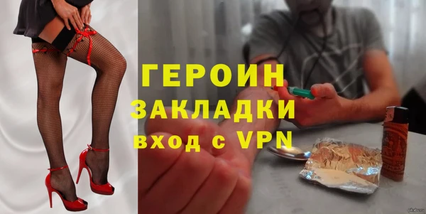 мяу мяу мука Волоколамск