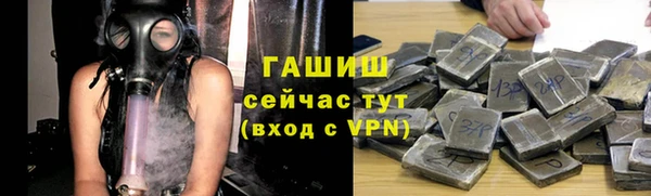 крисы Володарск