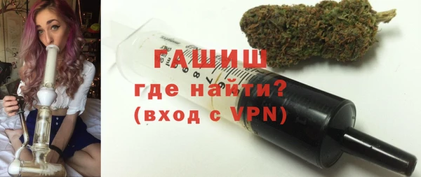 кристаллы Волосово