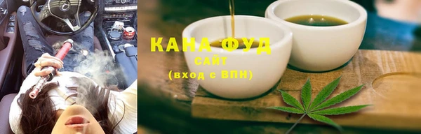кристаллы Волосово