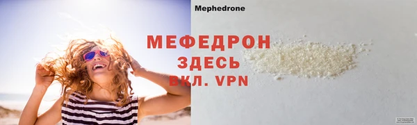 а пвп мука Мегион