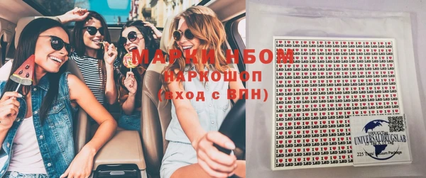 ALPHA PVP Медногорск