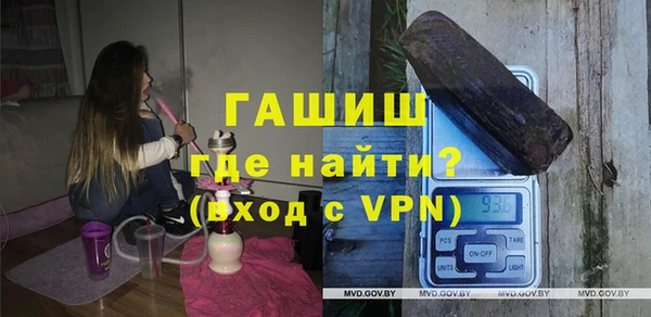 тгк Бердск