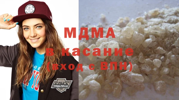 кристаллы Волосово