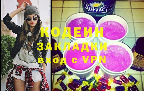 не бодяженный Ачинск
