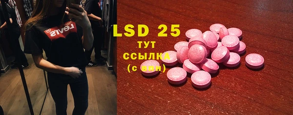 кристаллы Волосово