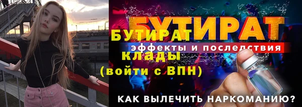 крисы Володарск