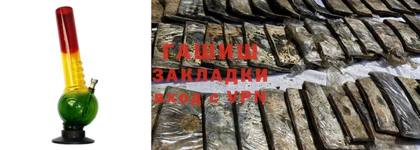 кристаллы Волосово