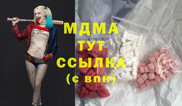 гашик Михайловка