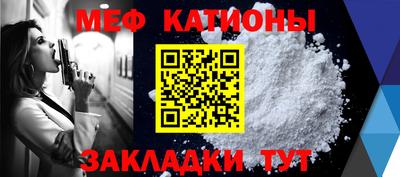 наркотики Балаково