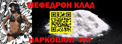 гидра Балаково