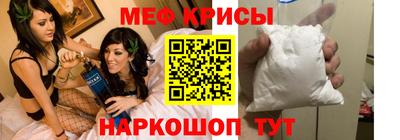 наркотики Балаково