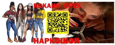 наркотики Балаково