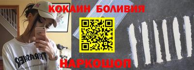индика Балашиха