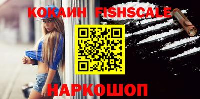 ГАЛЛЮЦИНОГЕННЫЕ ГРИБЫ Краснознаменск