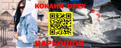 марихуана Балашиха