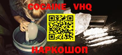 наркотики Балаково