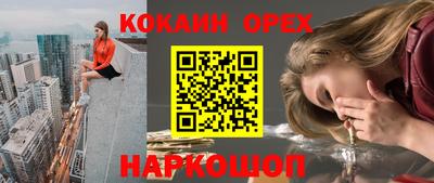 наркотики Балаково