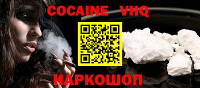 индика Балашиха