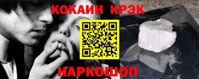 гидра Балаково