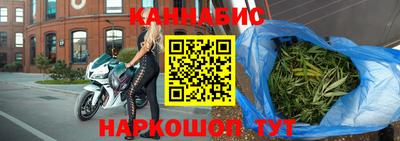 гидра Балаково