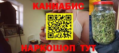 наркотики Балаково
