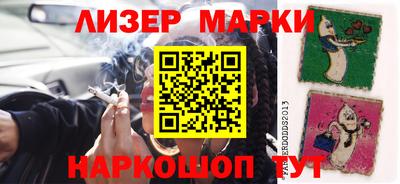 марихуана Балашиха