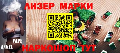 наркотики Балаково
