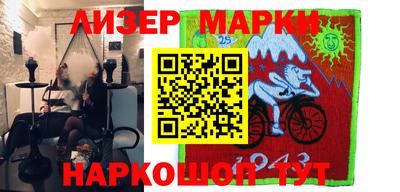 наркотики Балаково