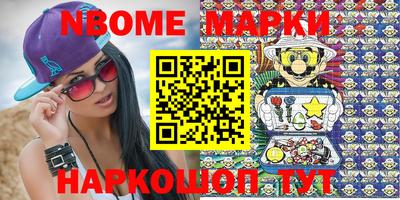 индика Балашиха