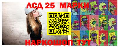 гидра Балаково