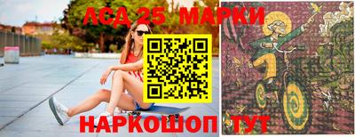 кристаллы Балахна