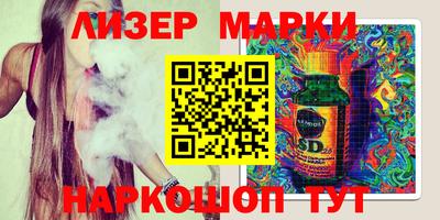индика Балашиха